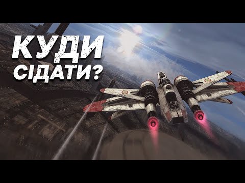 Видео: Якою повинна була бути Star Wars: Battlefront 3 | Legacy Mod