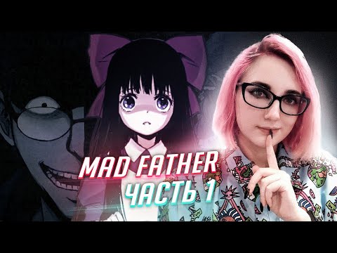Видео: MAD FATHER прохождение ч1