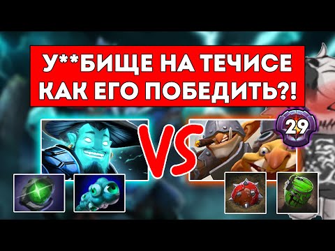 Видео: КУРСЕД ПОПАЛСЯ ПРОТИВ ФАНАТА ТРАВОМАНА НА МИД ТЕЧИСЕ / ЛУЧШЕЕ С ZXCURSED