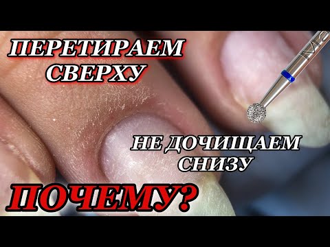 Видео: НЕ ПОЛУЧАЕТСЯ ШАР? Сверху ПЕРЕТИРАЕМ, снизу НЕ ДОЧИЩАЕМ