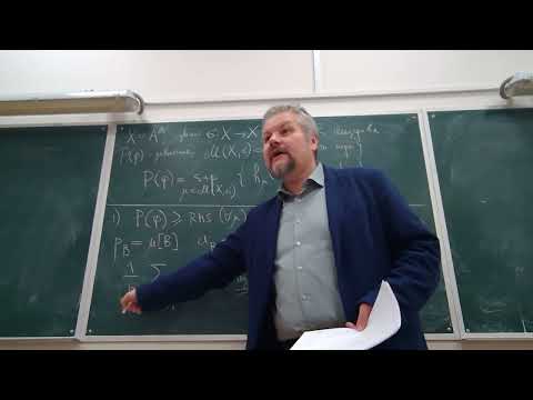 Видео: СГ и ГТГ - 15.02.2024, В. Тиморин