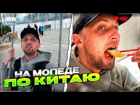 Видео: ВЕРНУЛСЯ К ПОВАРУ | МЕГА ИРЛ | ЗУБАРЕВ ТЦ #зубарев  #китай   #shorts  #zubarefff  #юмор  #twitch