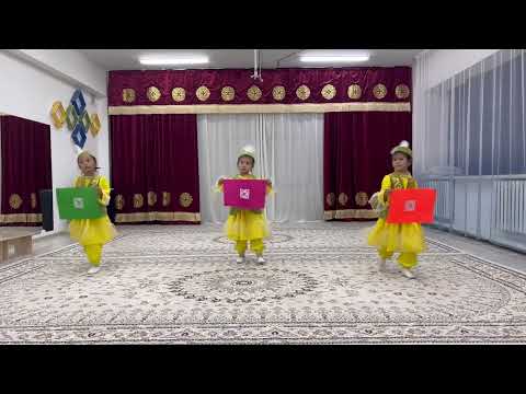 Видео: Мад “Жұлдызай” тобының бүлдіршіндерінің орындауында “Текемет”биі Жетекшісі: Жалгасбаева А.К