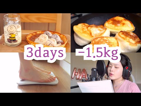 Видео: Diet｜🍞-1,5 кг за 3 дня｜Яичная Хлебная Диета (Кастелла в виде облака, яблочный сок с мягким молоком)