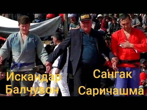 Видео: Сангак дар Саричашма баромад кард