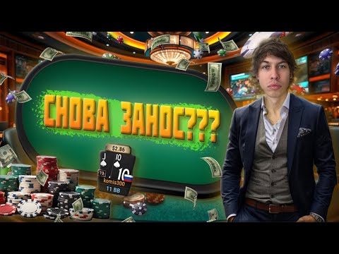 Видео: ПОКЕРДОМ ВКЛЮЧИЛ РЕЖИМ ЩЕДРОСТИ? / МАРАФОН С 100$ ДО 10К$ #6