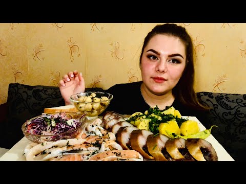 Видео: Мукбанг! Скумбрия, пиво 🍺 лосось, грибочки и др.