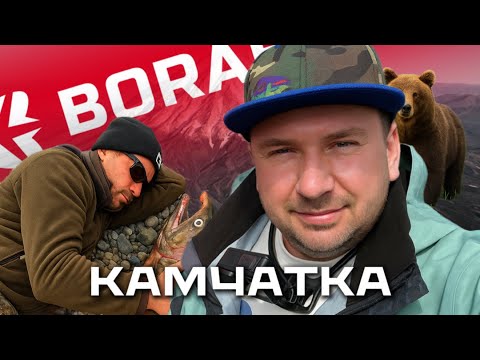 Видео: КАМЧАТКА. Путешествие мужской компанией. (Встреча с медведями, полёт на вертолёте, вулканы и мн.др)