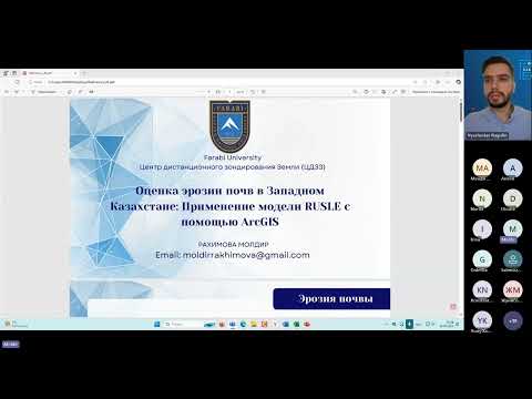 Видео: Оценка эрозии почв в Западном Казахстане: Применение модели RUSLE с помощью ArcGIS