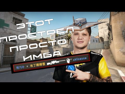 Видео: Это САМЫЙ имбовый прострел за Инвокера на айссбоксе | тимплей 2 гениев 