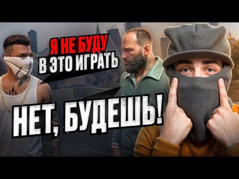 Видео: НАШЕЛ CRMP В ГТА 5 РП, RMRP - КРИМИНАЛЬНАЯ МОСКВА