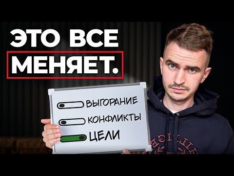 Видео: Как САМОСТОЯТЕЛЬНО изменить жизнь? Конкретный план действий