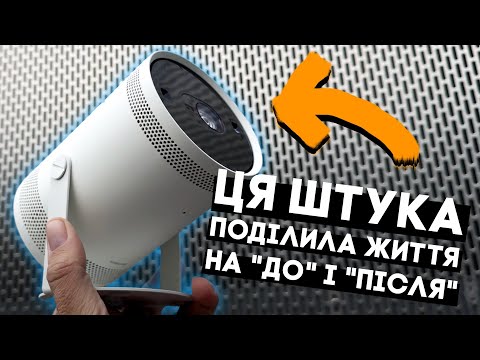 Видео: Придбав The Freestyle 2 і він поділив моє життя на "до" і "після"