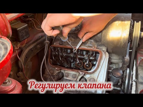 Видео: Регулируем клапана на Запорожце ЗАЗ-968А 40л/с