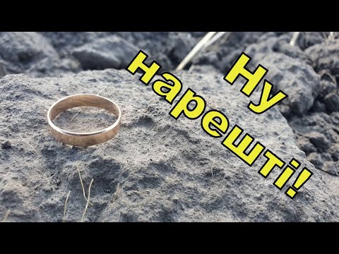 Видео: Нарешті знайшов! Коп по полям з Legend WHP! Фільм 237