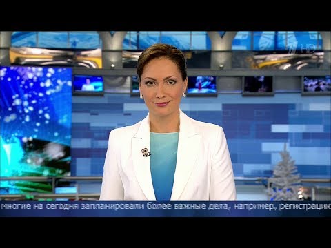 Видео: Новости (Первый канал HD, 31.12.2014) Выпуск в 15:00