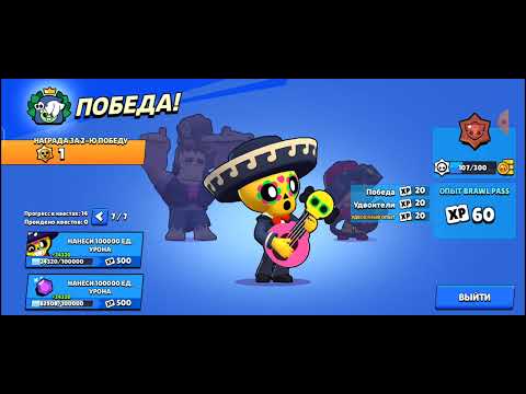 Видео: открыл четыре зомби ящика в brawl stars