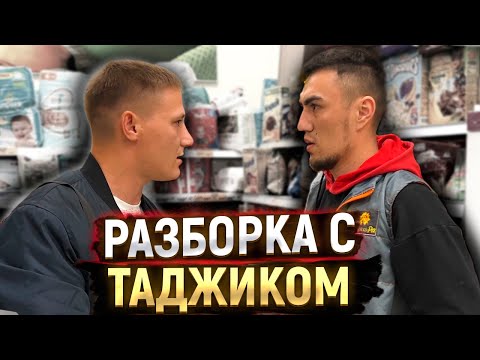 Видео: ПОСТАВИЛ НА МЕСТО БОРЗОГО ПРОДАВЦА / НАКАЗАЛ ЗА ПРОСРОЧКУ