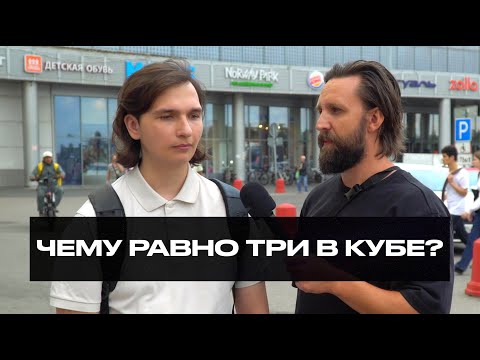 Видео: Банкир отвечает на школьные вопросы / НЕГОДЯЙ TV