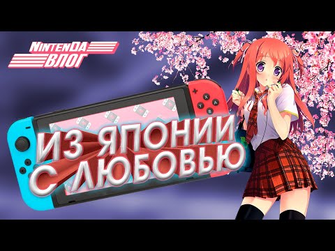 Видео: Игры в Японии. Правда, мифы и Кодзима. В гостях NIntenДА влога - Востоковедьма.