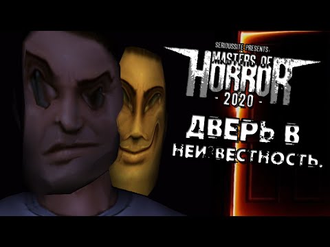 Видео: Serious Sam: Damaged Soul | ДВЕРЬ В НЕИЗВЕСТНОСТЬ