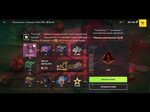 Видео: Танкополия l Танк в Ангаре l Биоморф l Tanks Blitz 