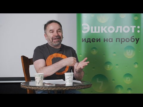 Видео: Олег Лекманов. "Египетская марка" (1)