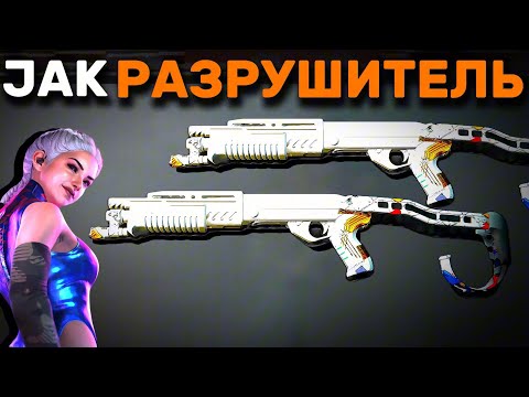 Видео: 🔥 ВАН ШОТ Акимбо Конверсия для Дробовика | Мета Сборка