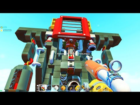 Видео: РОБОТ С ПУЛЕМЕТОМ  ► Scrap Mechanic