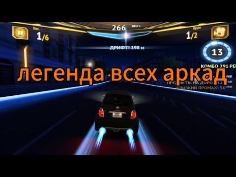 Видео: легендарная аркада из 2012-прохождение asphalt 7: heat в 2024