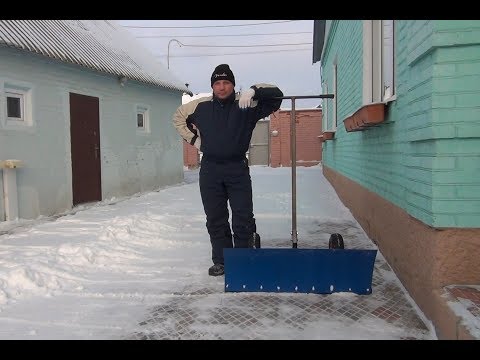 Видео: Лопата для уборки снега