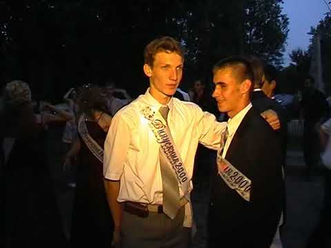 Видео: ч. 10  с. Мислятин Випускний 2006