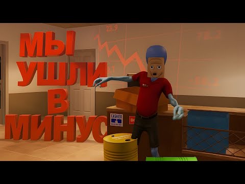 Видео: Мы обанкротились но прошли дэмку! | Roadside Research