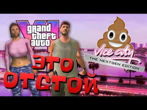 Видео: Я установил худшие моды для GTA… и пожалел об этом 😱 | ТОП 5 ХУДШИХ МОДА НА ГТА