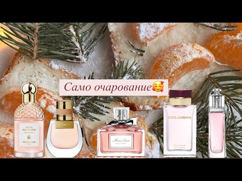 Видео: Само очарование! ☺️ Люксовые ароматы на любой вкус 🥰