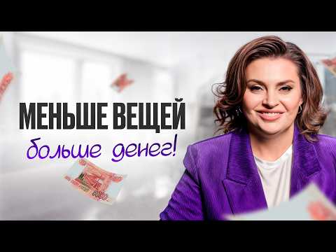 Видео: ПОЧЕМУ БОГАТЫЕ ЛЮДИ всегда выбирают минимализм? Минимализм в интерьере