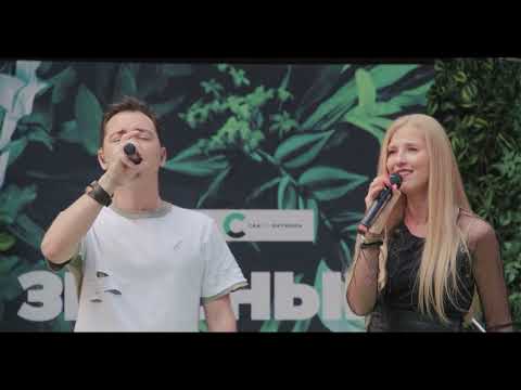 Видео: Родион Газманов и Василина Краснослободцева. Концерт на фестивале Зеленый Подиум в Москве