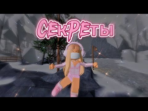 Видео: СЕКРЕТЫ в игре Eden orphan home / КАК ПОЛУЧИТЬ МОЛОКО 🥛