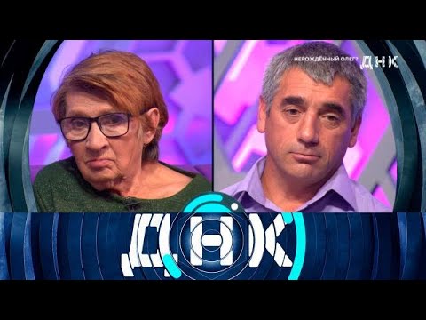 Видео: ДНК 2025 | Нерожденный Олег - 1080 HD