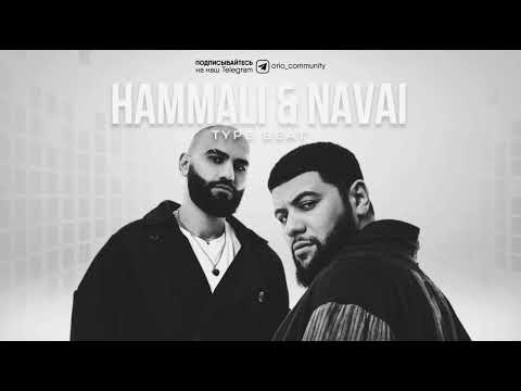 Видео: грустный топовый бит "комната" \ бит в стиле Hammali & Navai