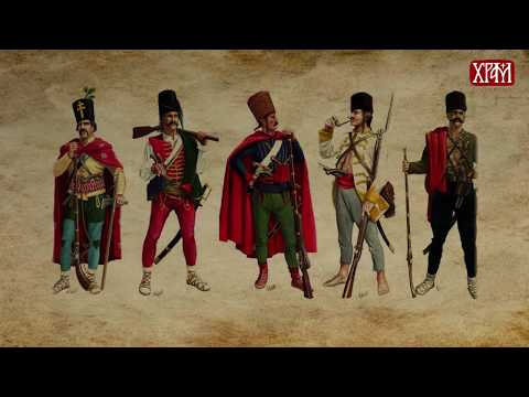 Видео: Српска Историјска Читанка: Војна Крајина