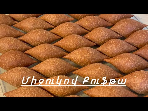 Видео: Իշլի Քյուֆթա | Ишли Кюфта | Ishli Kufta Recipe