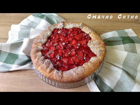 Видео: Так смачно та яскраво. ПОЛУНИЧНА ГАЛЕТА. Сирна галета з полуницею.