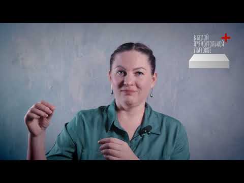 Видео: А может во всем виноваты гены?