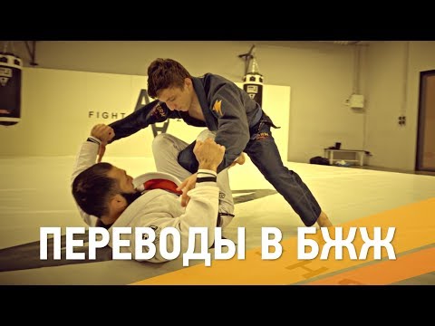 Видео: Контратака снизу. БЖЖ - ARMA SPORT