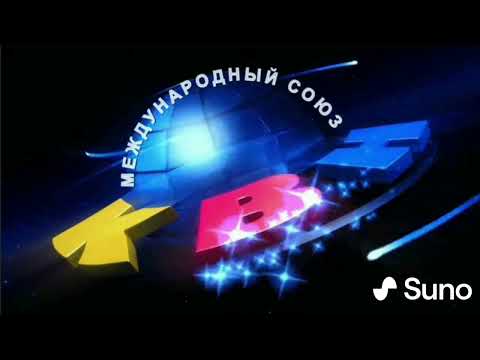 Видео: (Suno AI) Нейрокавер на заставку программы "КВН" (2018)