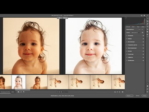 Видео: #белыйфон #цветокоррекция | Обрабатываю все фотографии с помощью одного пресета в белой студии