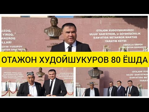 Видео: ОТАЖОН ХУДОЙШУКУРОВ 80 ЙИЛ ЮБИЛЕЙИ.ТУРТКУЛ ТУМАНИ МАДАНИЯТ.АНВАРБЕК 1 УРИН ДИПЛОМИ.АЛЛОХГА ШУКУР