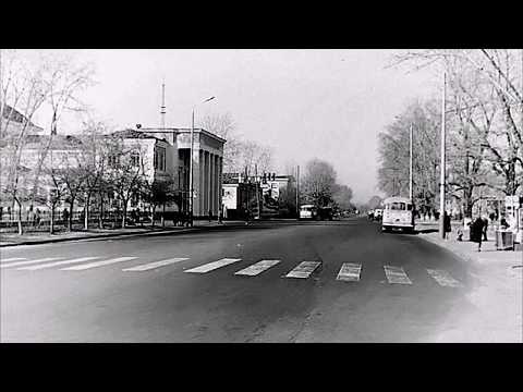 Видео: Город детства