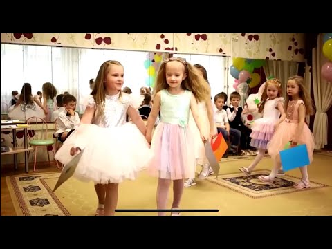 Видео: Выпускной Насти 2022 год детский садик №520 (Минск)